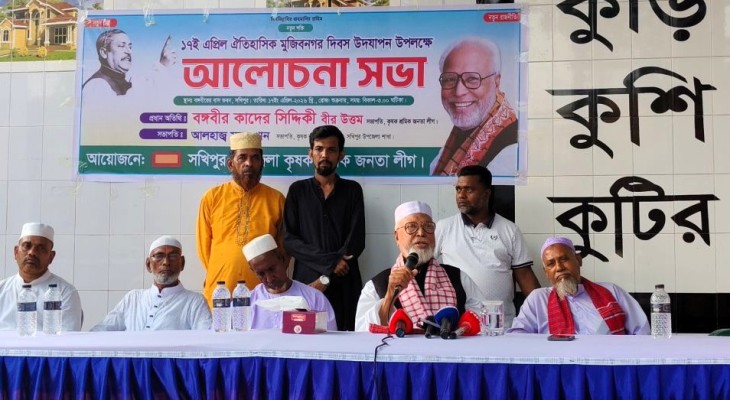 মুজিবনগর দিবস কারো একার না: কাদের সিদ্দিকী